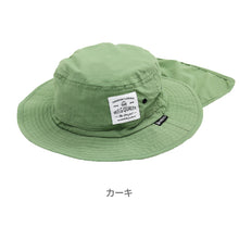 画像をギャラリービューアに読み込む, キッズ 虫よけUVハット 【送料無料】 【ネコポス】