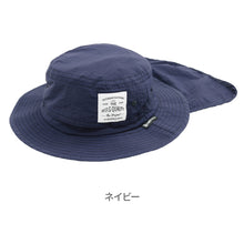画像をギャラリービューアに読み込む, キッズ 虫よけUVハット 【送料無料】 【ネコポス】