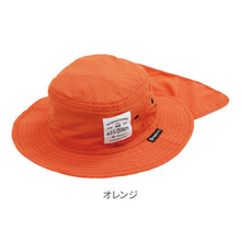 画像をギャラリービューアに読み込む, キッズ 虫よけUVハット 【送料無料】 【ネコポス】