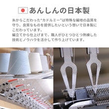 画像をギャラリービューアに読み込む, ベビースリング カドルミー ソリッド【送料無料】