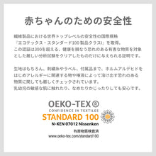 画像をギャラリービューアに読み込む, ベビースリング カドルミー ソリッド【送料無料】