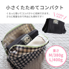 画像をギャラリービューアに読み込む, ベビースリング カドルミー ソリッド【送料無料】