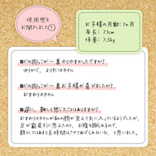 画像をギャラリービューアに読み込む, ベビースリング カドルミー ソリッド【送料無料】