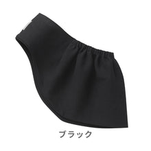 画像をギャラリービューアに読み込む, ベビースリング カドルミー ソリッド【送料無料】