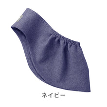 画像をギャラリービューアに読み込む, ベビースリング カドルミー ソリッド【送料無料】