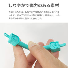 画像をギャラリービューアに読み込む, イージートッツ ノーズーヒーロー 【送料無料】 【ネコポス】