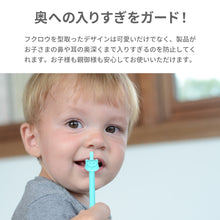 画像をギャラリービューアに読み込む, イージートッツ ノーズーヒーロー 【送料無料】 【ネコポス】