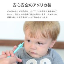 画像をギャラリービューアに読み込む, イージートッツ ノーズーヒーロー 【送料無料】 【ネコポス】