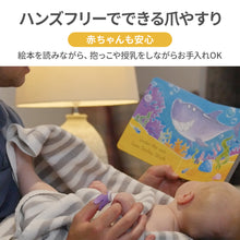 画像をギャラリービューアに読み込む, ベビーネイル 装着式ベビー爪やすり ミックスパック 【送料無料】 【ネコポス】