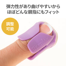 画像をギャラリービューアに読み込む, ベビーネイル 装着式ベビー爪やすり ミックスパック 【送料無料】 【ネコポス】