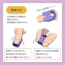 画像をギャラリービューアに読み込む, ベビーネイル 装着式ベビー爪やすり ミックスパック 【送料無料】 【ネコポス】