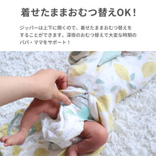 画像をギャラリービューアに読み込む, おくるみスワドル【送料無料】※代引き不可