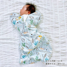 画像をギャラリービューアに読み込む, おくるみスワドル【送料無料】※代引き不可