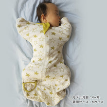 画像をギャラリービューアに読み込む, おくるみスワドル【送料無料】※代引き不可