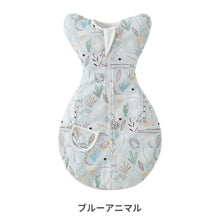 画像をギャラリービューアに読み込む, おくるみスワドル【送料無料】※代引き不可