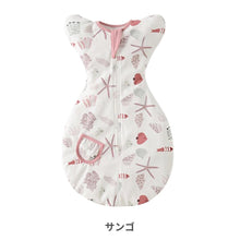画像をギャラリービューアに読み込む, おくるみスワドル【送料無料】※代引き不可