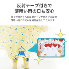 画像をギャラリービューアに読み込む, kukkahippo レインポンチョ【送料無料】※代引き不可