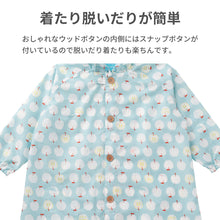 画像をギャラリービューアに読み込む, kukkahippo レインコート【送料無料】※代引き不可