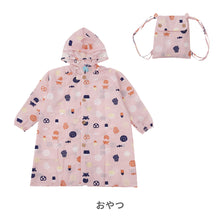 画像をギャラリービューアに読み込む, kukkahippo レインコート【送料無料】※代引き不可