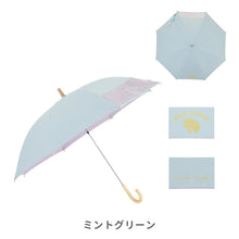 画像をギャラリービューアに読み込む, kukkahippo パラソル 長傘 50cm/55cm【送料無料】