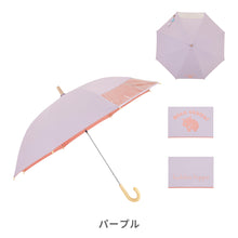 画像をギャラリービューアに読み込む, kukkahippo パラソル 長傘 50cm/55cm【送料無料】