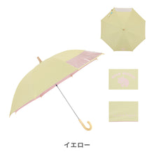 画像をギャラリービューアに読み込む, kukkahippo パラソル 長傘 50cm/55cm【送料無料】