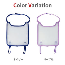 画像をギャラリービューアに読み込む, ランドセル用爽快背あてパッド  【送料無料】