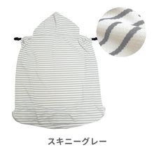 画像をギャラリービューアに読み込む, ユグノー UVカット シャダンケープ 【送料無料】 【ネコポス】