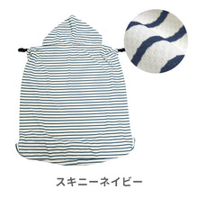 画像をギャラリービューアに読み込む, ユグノー UVカット シャダンケープ 【送料無料】 【ネコポス】