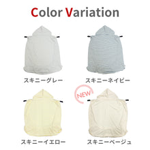 画像をギャラリービューアに読み込む, ユグノー UVカット シャダンケープ 【送料無料】 【ネコポス】