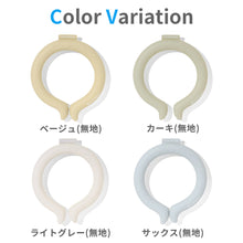 画像をギャラリービューアに読み込む, アイスリング ICE RING(Mサイズ) 【送料無料】※代引き不可