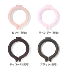 画像をギャラリービューアに読み込む, アイスリング ICE RING(Mサイズ) 【送料無料】※代引き不可