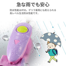 画像をギャラリービューアに読み込む, ギュッと1秒!スグナル防犯ブザー【送料無料】※代引き不可
