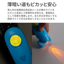 画像をギャラリービューアに読み込む, ギュッと1秒!スグナル防犯ブザー【送料無料】※代引き不可