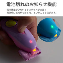 画像をギャラリービューアに読み込む, ギュッと1秒!スグナル防犯ブザー【送料無料】※代引き不可