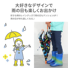 画像をギャラリービューアに読み込む, キッズ 晴雨兼用傘(日傘) 【送料無料】