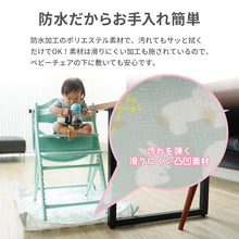 画像をギャラリービューアに読み込む, 食べこぼしキャッチシート【送料無料】