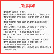 画像をギャラリービューアに読み込む, 食べこぼしキャッチシート【送料無料】