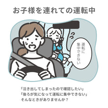 画像をギャラリービューアに読み込む, サポートミニミラー 【送料無料】※代引き不可