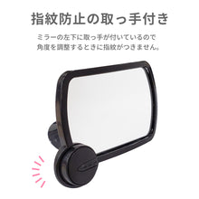 画像をギャラリービューアに読み込む, サポートミニミラー 【送料無料】※代引き不可