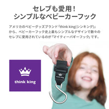 画像をギャラリービューアに読み込む, シンキングバギーフック 【送料無料】 【ネコポス】