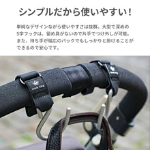 画像をギャラリービューアに読み込む, シンキングバギーフック 【送料無料】 【ネコポス】