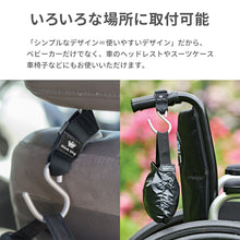 画像をギャラリービューアに読み込む, シンキングバギーフック 【送料無料】 【ネコポス】