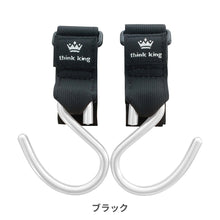 画像をギャラリービューアに読み込む, シンキングバギーフック 【送料無料】 【ネコポス】