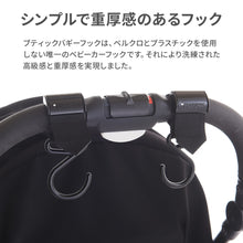 画像をギャラリービューアに読み込む, バギーギア バギーフック【送料無料】 ※代引き不可