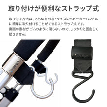 画像をギャラリービューアに読み込む, バギーギア バギーフック【送料無料】 ※代引き不可