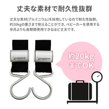 画像をギャラリービューアに読み込む, バギーギア バギーフック【送料無料】 ※代引き不可