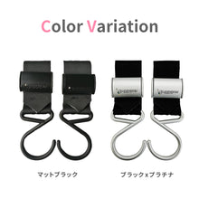 画像をギャラリービューアに読み込む, バギーギア バギーフック【送料無料】 ※代引き不可