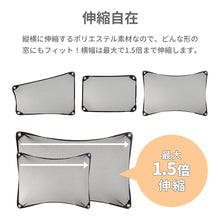 画像をギャラリービューアに読み込む, ドリームベビー カーシェード【送料無料】