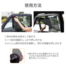 画像をギャラリービューアに読み込む, ドリームベビー カーシェード【送料無料】